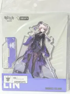 アークナイツ アクリルスタンド リン