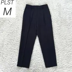 【極美品】　PLST　ツイル2WAYストレッチテーパードパンツ　ネイビー　M