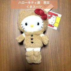 Item thumbnail for item 973d4eeb-d72e-49bc-bc0c-7bf716279285