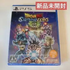 新品未開封 PS5 ドラゴンボール スパーキング!ゼロ