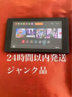 ※値下げ不可※ ジャンク品 Switch スイッチ本体 初期型　ニンテンドー 6