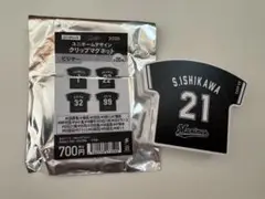ユニホームデザインクリップマグネット S. ISHIKAWA 21