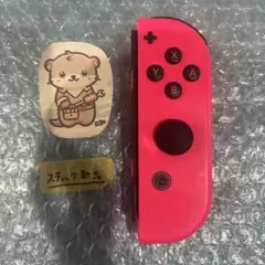 Nintendo Switch joy-con(ジョイコン) 左　ネオンピンク