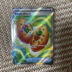 ポケモンカード
