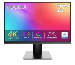 KOORUI N07 27インチ 4K IPSモニター 本体
