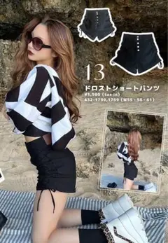 avail shoko ドロストショートパンツ