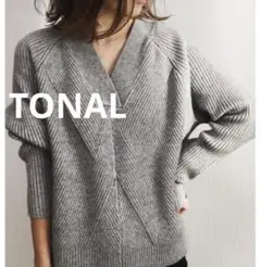 トーナル　TONAL ブイネックニット　リブ　グレー　レディース　M