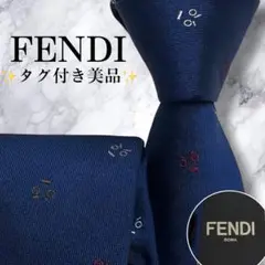 【未使用に近い✨】フェンディ ネクタイ ネイビー モンスター バグス 肉厚生地 未使用に近い✨】フェンディ ネクタイ ネイビー モンスター