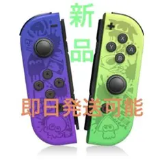 新品・未使用品】Nintendo Switch ジョイコン Joy-Con