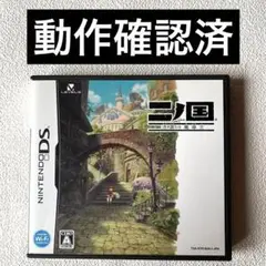 ew【動作確認済】NintendoDSニノ国漆黒の魔導士　LEVEL5
