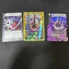 オールデリート b 初期 再録