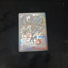 暗黒凰ゼロ・フェニックス　デュエルマスターズ