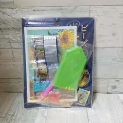 Item thumbnail for item 4add784f-7612-4783-be11-1401a00d9b36