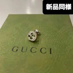 GUCCI グッチ シルバーインターロッキングGピアス 片耳 新品同様