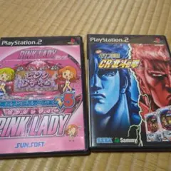 PINK LADY 、北斗の拳パチソフト