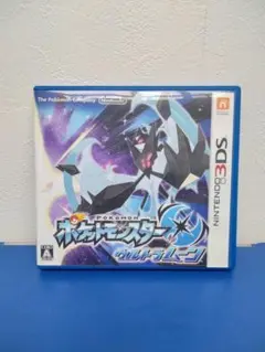 ポケットモンスター サン・ムーン (ニンテンドー3DS)