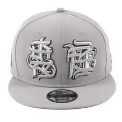 裏庭 NEWERA CAP 2025 グレー 420recordz M/Lサイズ