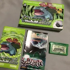 GBA ポケットモンスター リーフグリーン ポケモン