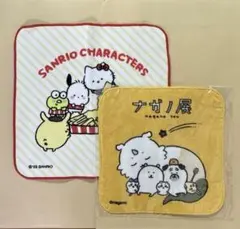 Item thumbnail for item 83781970-751a-442e-bb42-126b91ebe413