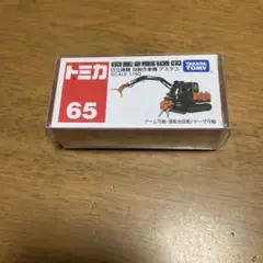 トミカ 65 日立ダブルアーム作業機アスタ