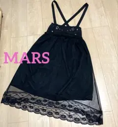 MARS マーズ ダブルベルトチュールスカート 肩がけ 美品