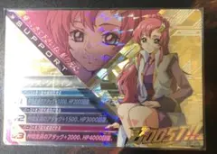 トライエイジPラクスクライン新品