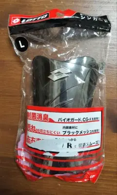 LOTTO シンガード ブラック Lサイズ