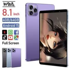 タブレット PC 本体 8インチ Android14 未使用