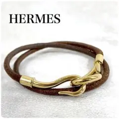 HELMES エルメス ジャンボ チョーカー ブレスレット 2way ゴールド