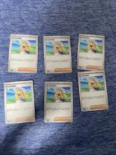ポケモンカード リーリエの決心　6枚セット