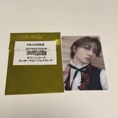 BOYLIFE ソンホ タワレコラキドロ ①