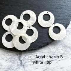 Acryl charm B white