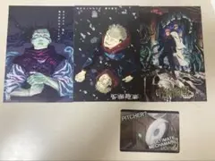 Item thumbnail for item 1cf88a30-de20-4752-85c7-576b11e639eb