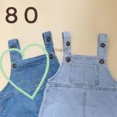 新品 80 青色 オーバーオール サロペット 0歳 1歳 男の子 女の子 夏