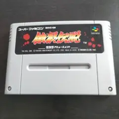 餓狼伝説 宿命の闘い SHVC-GN スーパーファミコン
