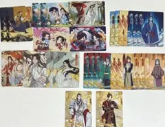 天官賜福 トレーディングカード まとめ売り 花城 謝憐