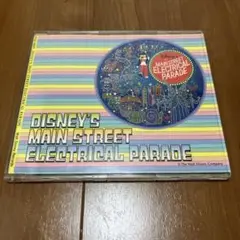 メイン・ストリート・エレクトリカル・パレード