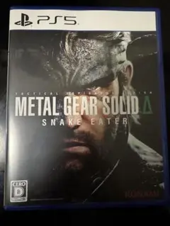 METAL GEAR SOLID Δ SNAKE EATER PS5
