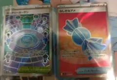 ポケモンカード ミステリーガーデンSRふしぎなアメSRセット❣