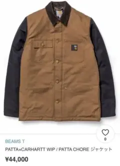 carhartt × patta ×ビームス チョアコート サイズL