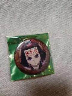 鬼滅の刃　ufotableカフェ　缶バッジ　産屋敷輝利哉　②