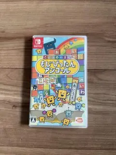 もじぴったんアンコール【Nintendo Switch】