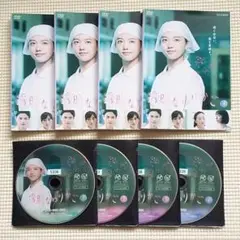 2025年最新】透明なゆりかごdvdの人気アイテム - メルカリ