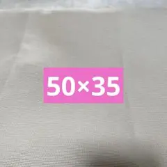 クッションカバー　50×35
