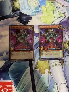 遊戯王ラッシュデュエル　洗礼のプロトリオン