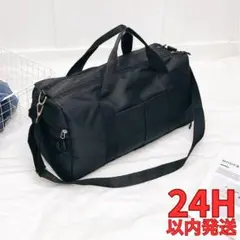 【24H発送】ボストンバッグ 折りたたみキャリーオンバッグ 部活 旅行