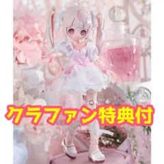 ②Sugary Girls スイーツパーティー リゼッタ 上倉エク ドール