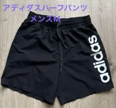 アディダスハーフパンツ　メンズM