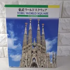 Item thumbnail for item 3d5f826f-b4cb-4083-a488-6a2e7bfdca2f