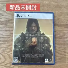 新品　PS5 DEATH STRANDING DIRECTOR'S CUT